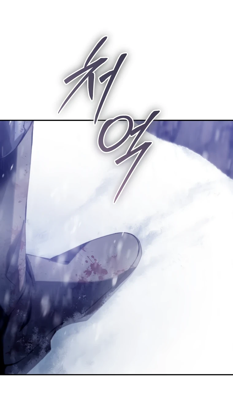 Страница 24 главы 4 манги Гений магической академии / Magic Academy Genius Blinker