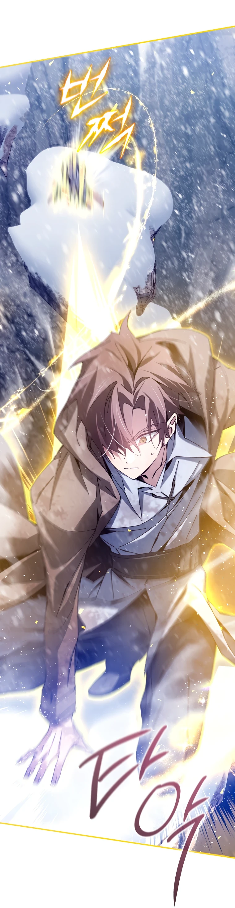 Страница 35 главы 4 манги Гений магической академии / Magic Academy Genius Blinker