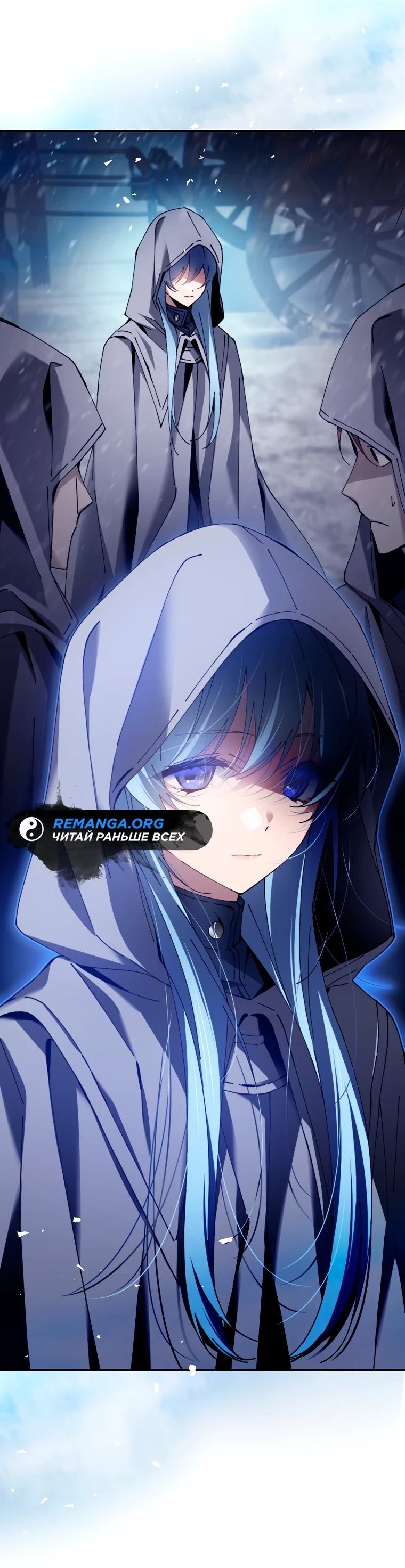 Страница 38 главы 4 манги Гений магической академии / Magic Academy Genius Blinker