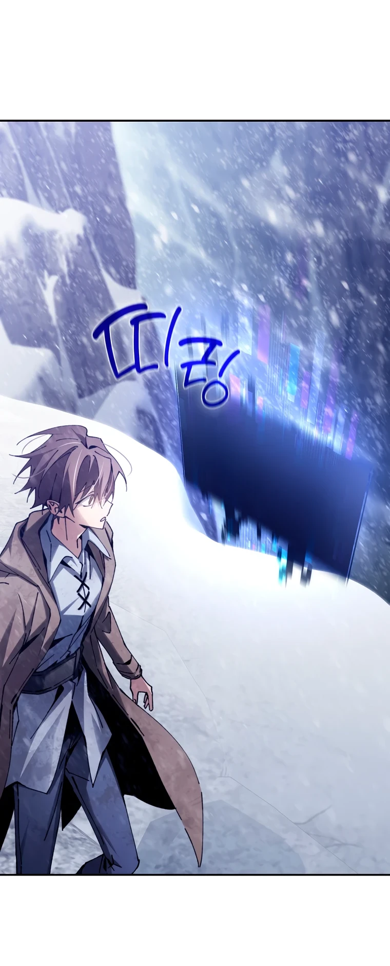 Страница 93 главы 4 манги Гений магической академии / Magic Academy Genius Blinker