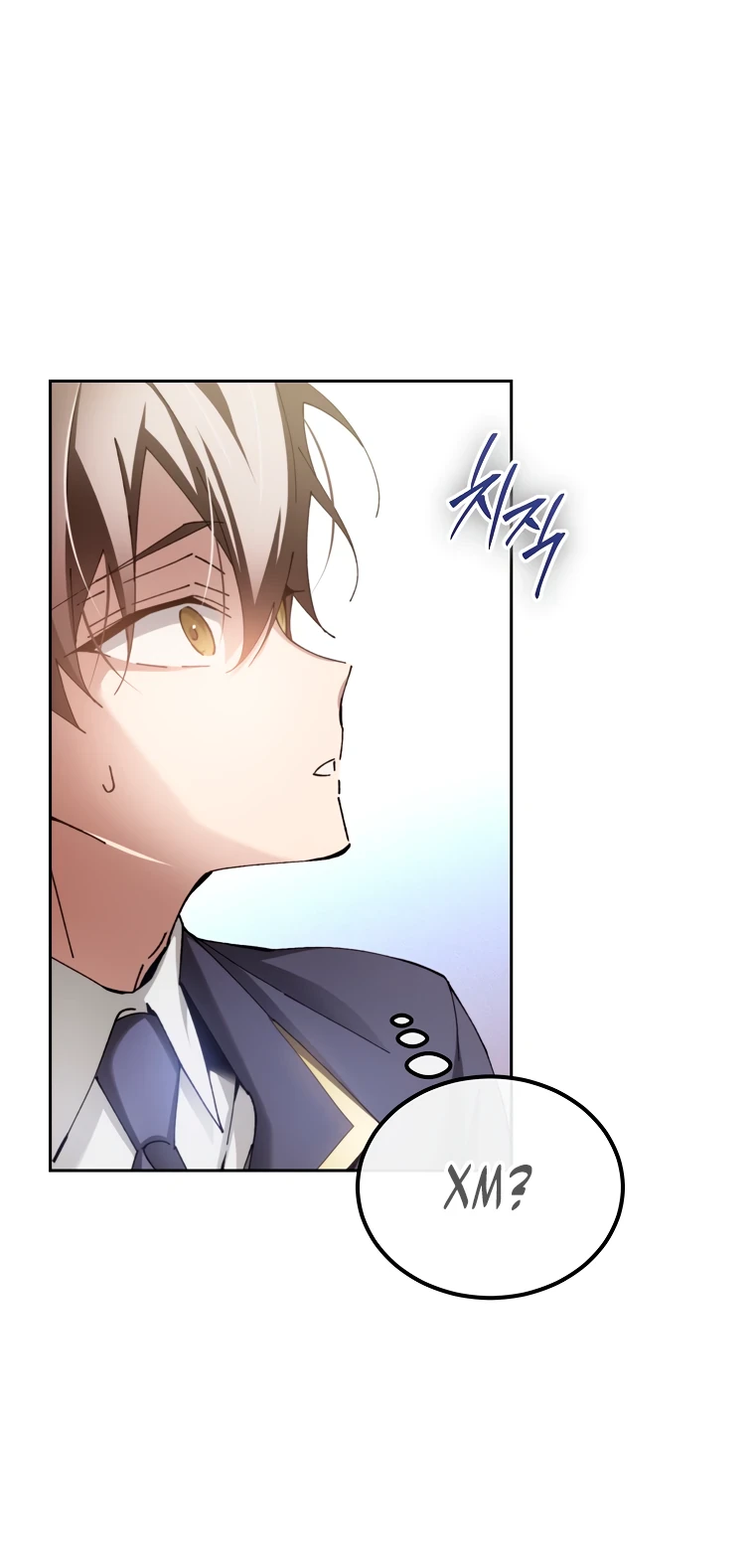 Страница 43 главы 7 манги Гений магической академии / Magic Academy Genius Blinker