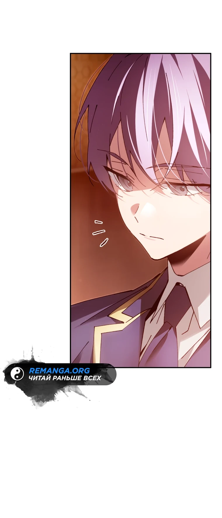 Страница 39 главы 12 манги Гений магической академии / Magic Academy Genius Blinker