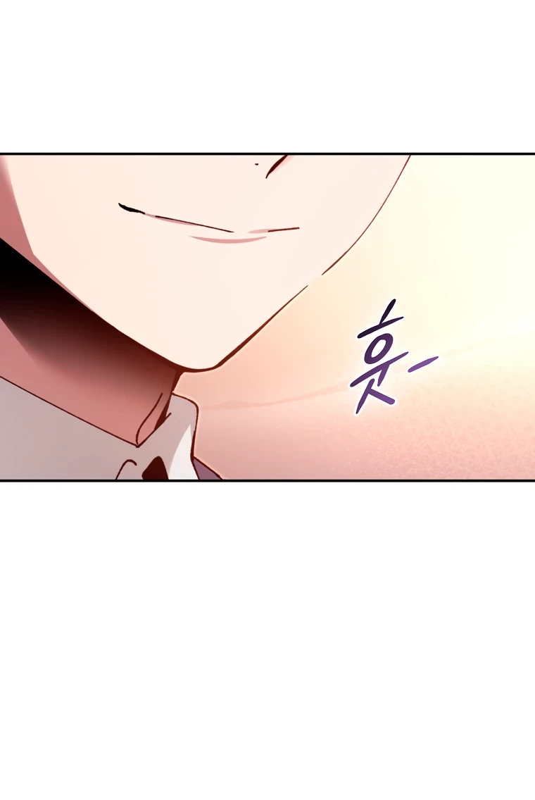 Страница 45 главы 12 манги Гений магической академии / Magic Academy Genius Blinker