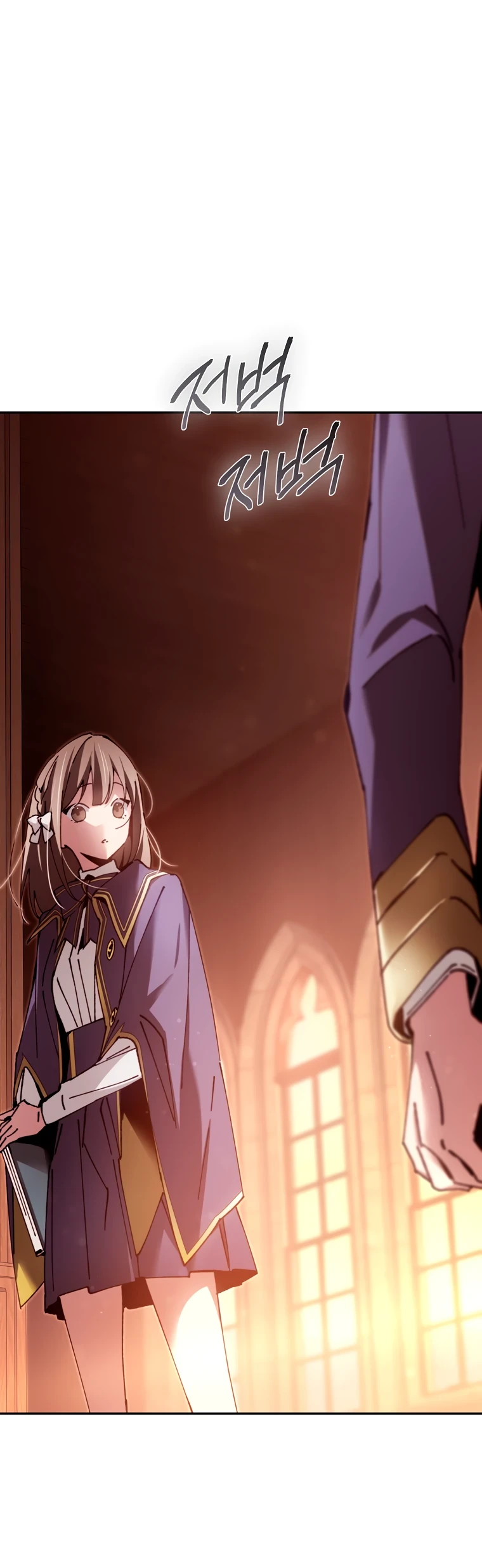 Страница 47 главы 12 манги Гений магической академии / Magic Academy Genius Blinker