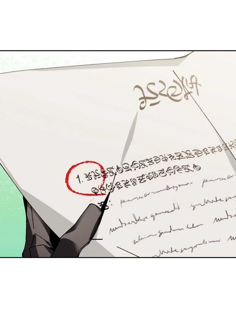 Страница 5 главы 8 манги Гений магической академии / Magic Academy Genius Blinker