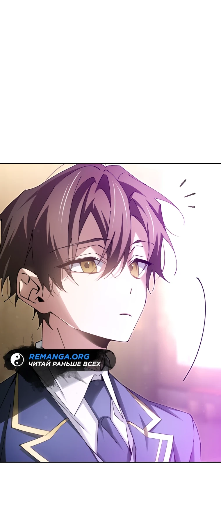 Страница 48 главы 8 манги Гений магической академии / Magic Academy Genius Blinker