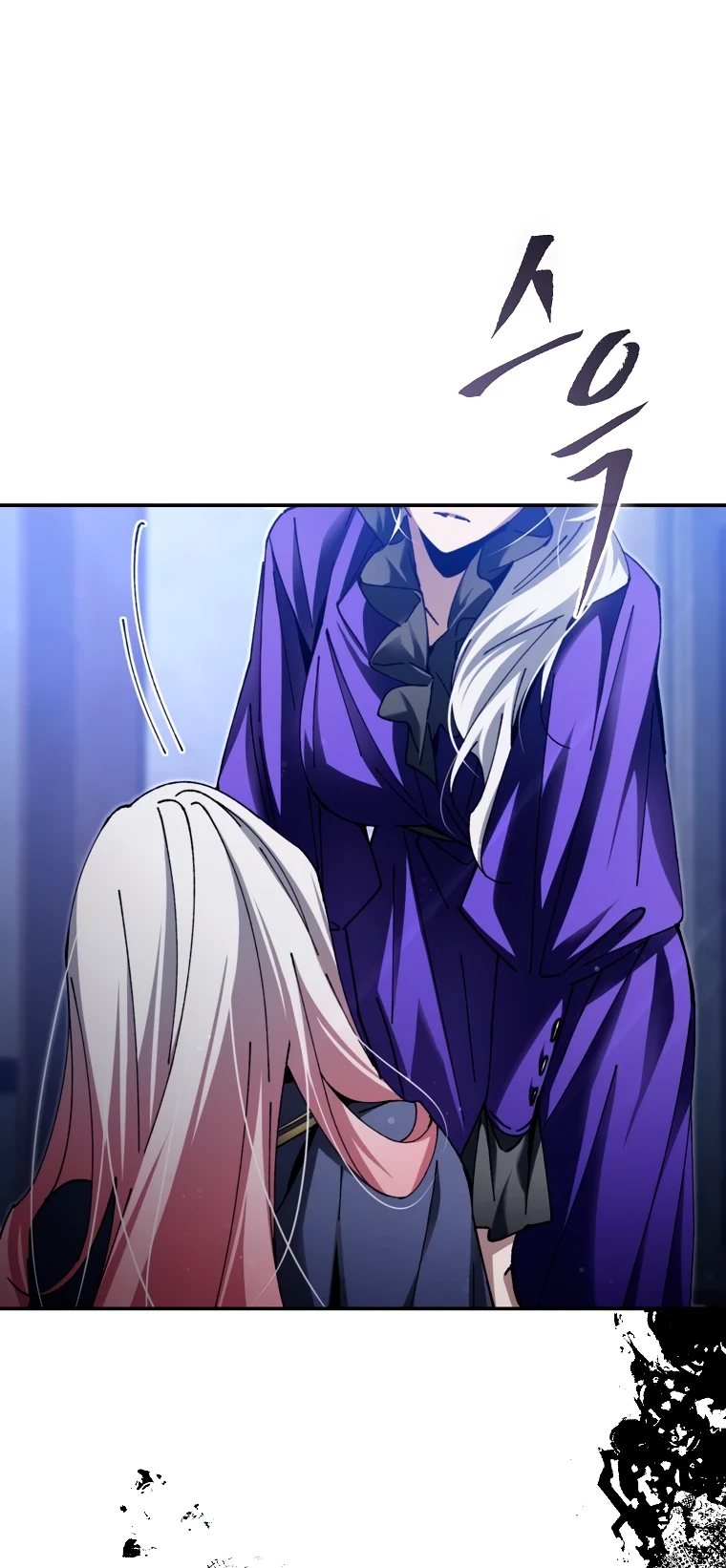 Страница 12 главы 9 манги Гений магической академии / Magic Academy Genius Blinker