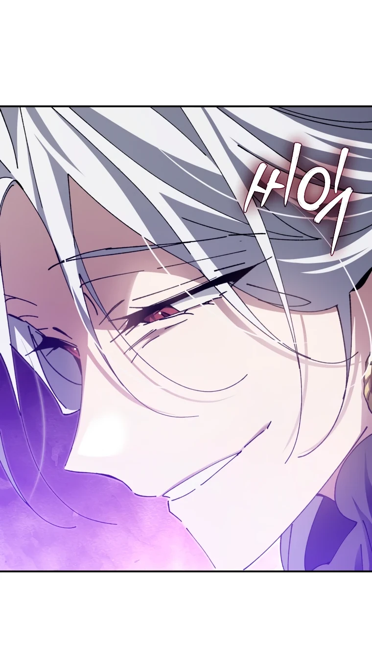 Страница 14 главы 9 манги Гений магической академии / Magic Academy Genius Blinker