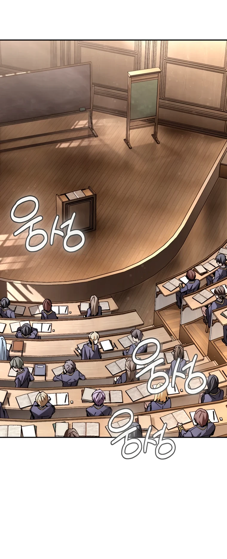 Страница 22 главы 9 манги Гений магической академии / Magic Academy Genius Blinker