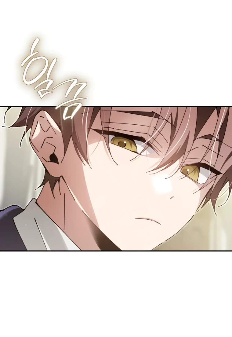 Страница 33 главы 9 манги Гений магической академии / Magic Academy Genius Blinker