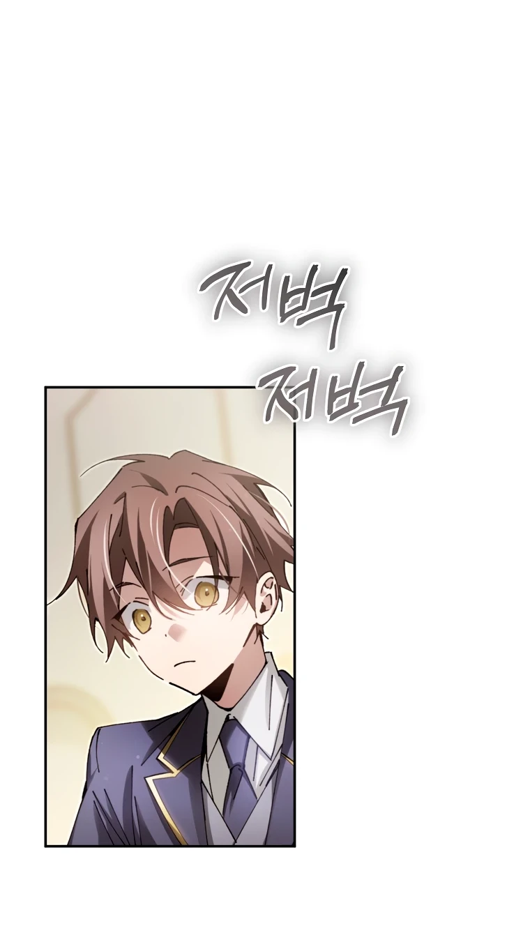 Страница 36 главы 9 манги Гений магической академии / Magic Academy Genius Blinker