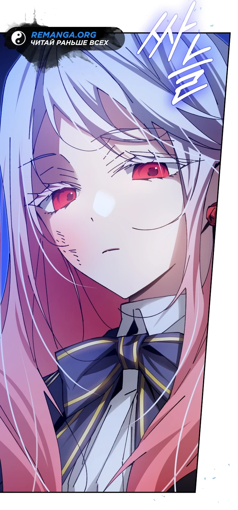 Страница 60 главы 9 манги Гений магической академии / Magic Academy Genius Blinker