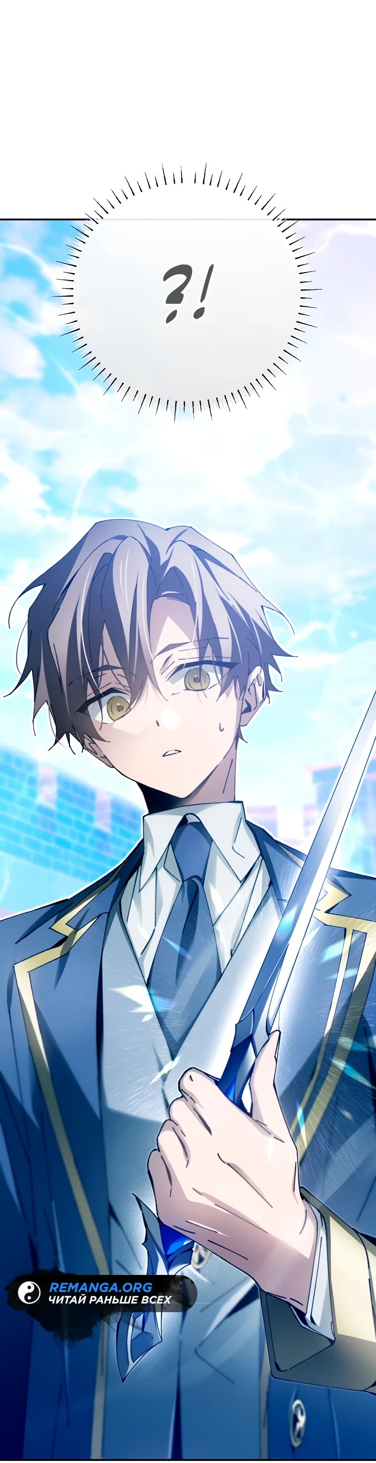Страница 65 главы 11 манги Гений магической академии / Magic Academy Genius Blinker