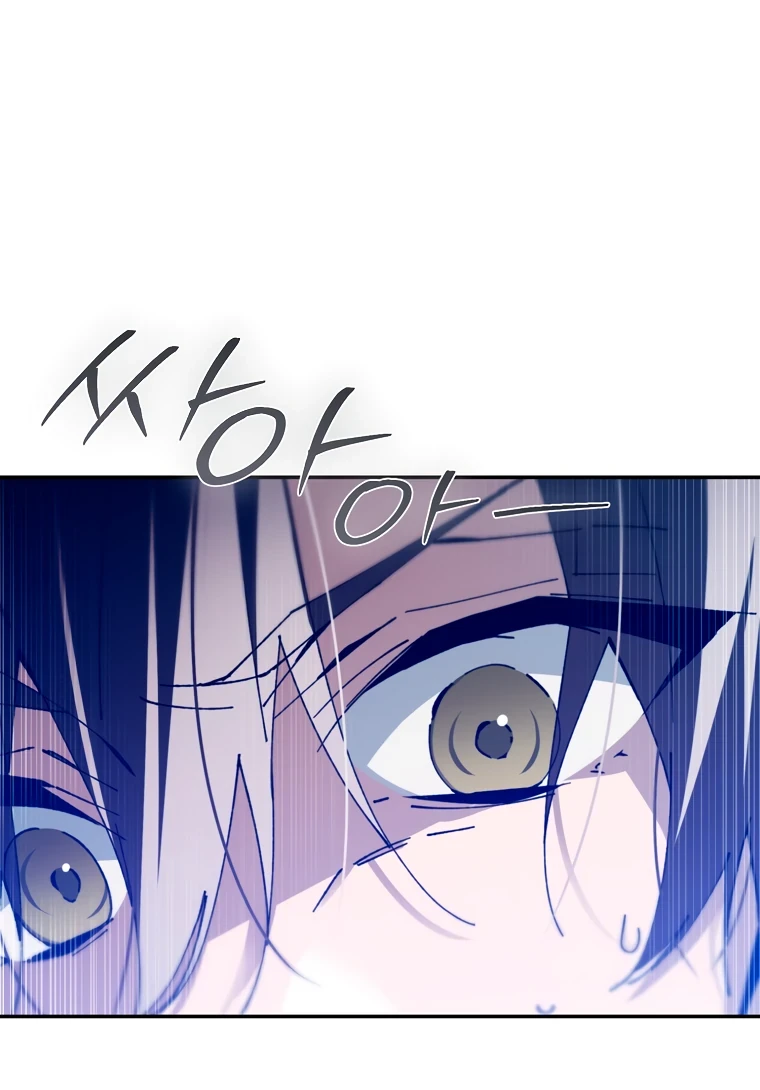 Страница 66 главы 11 манги Гений магической академии / Magic Academy Genius Blinker