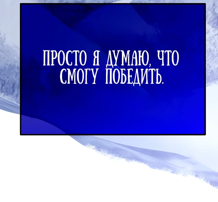 Страница 9 главы 3 манги Гений магической академии / Magic Academy Genius Blinker