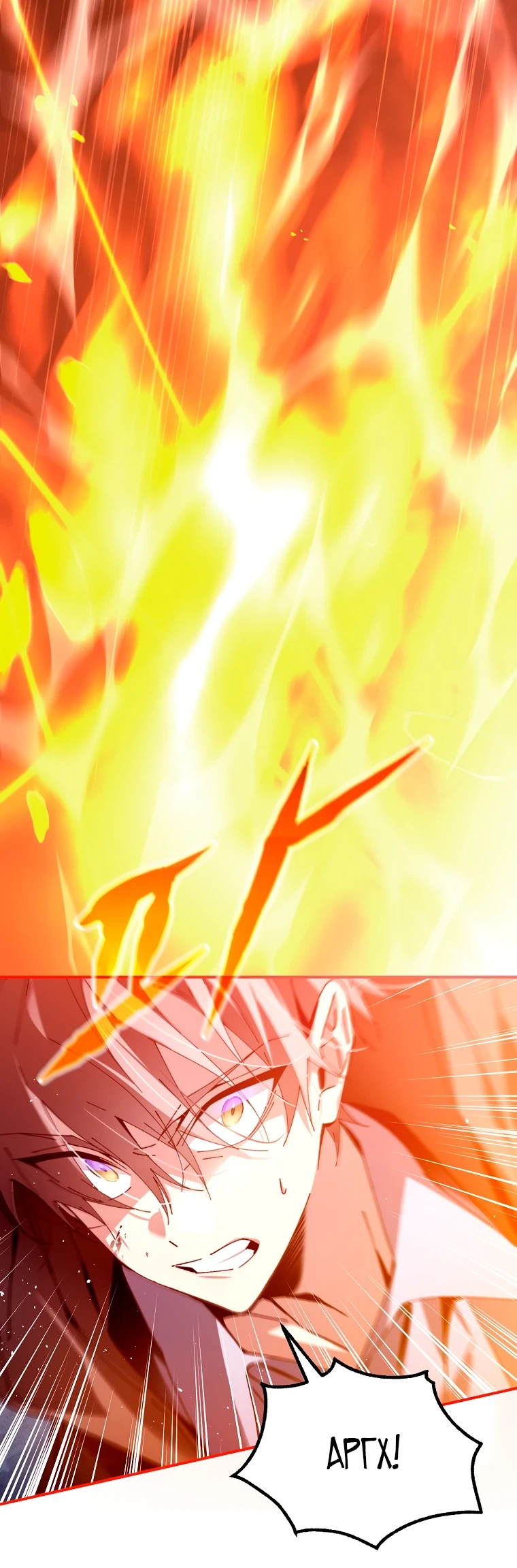 Страница 42 главы 3 манги Гений магической академии / Magic Academy Genius Blinker