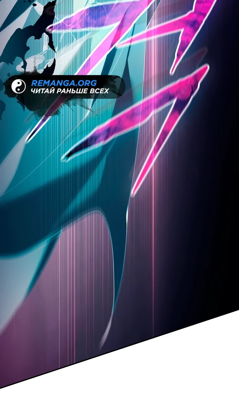 Страница 66 главы 3 манги Гений магической академии / Magic Academy Genius Blinker