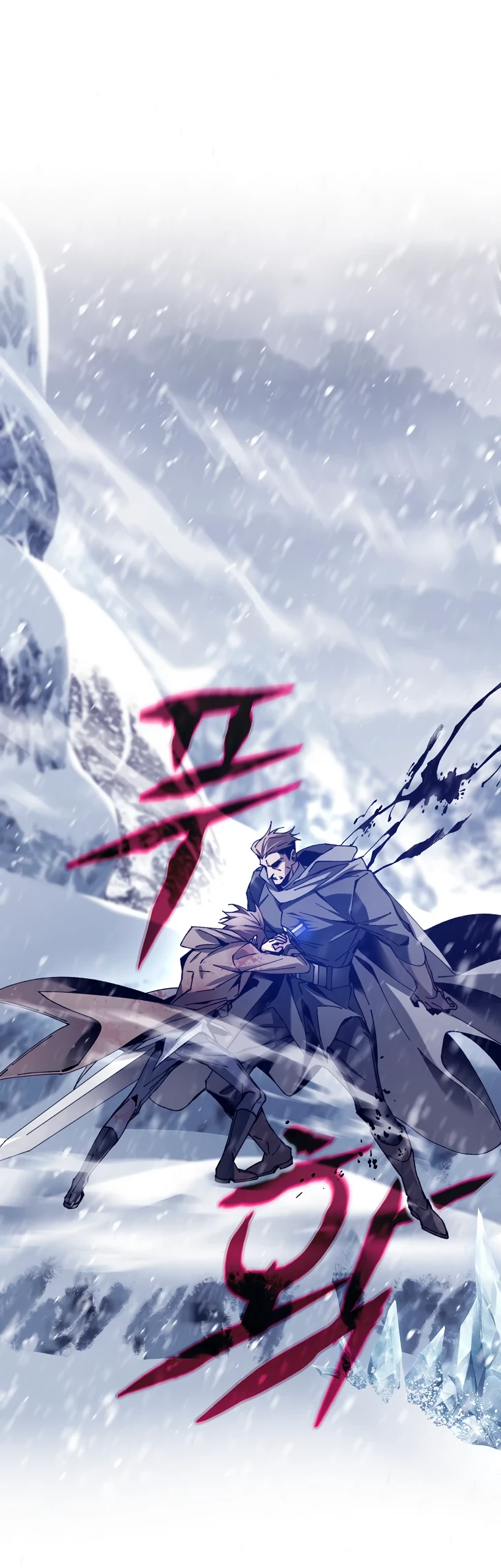 Страница 105 главы 3 манги Гений магической академии / Magic Academy Genius Blinker