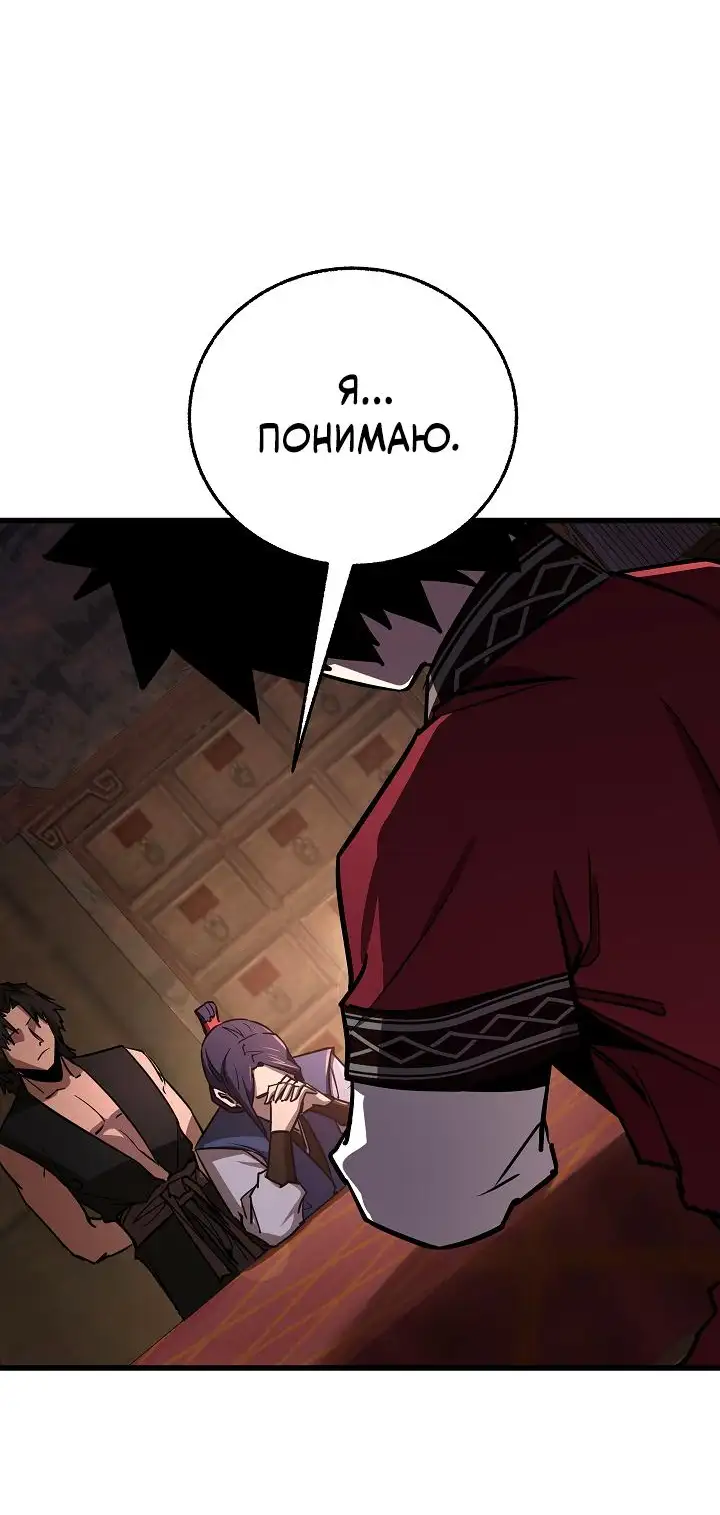 Страница 22 главы 13 манги Друг всесильной / Childhood Friend of the Zenith