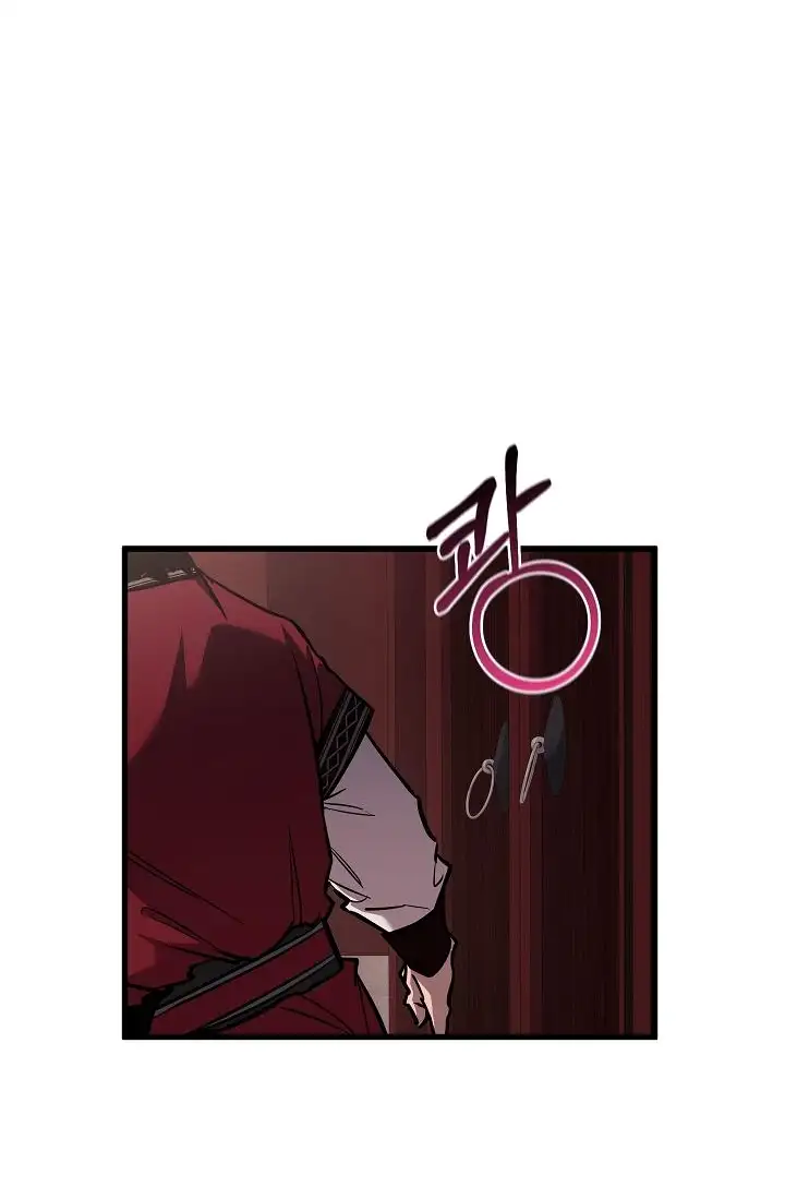 Страница 44 главы 13 манги Друг всесильной / Childhood Friend of the Zenith