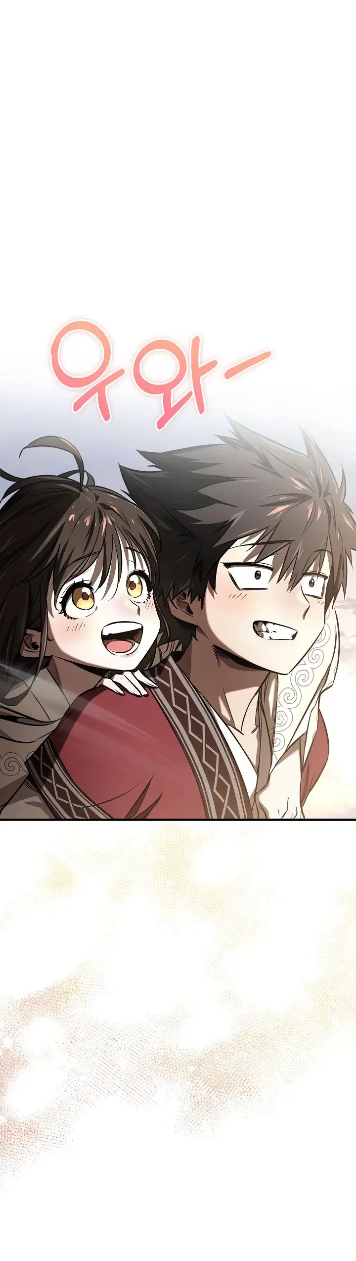 Страница 39 главы 27 манги Друг всесильной / Childhood Friend of the Zenith