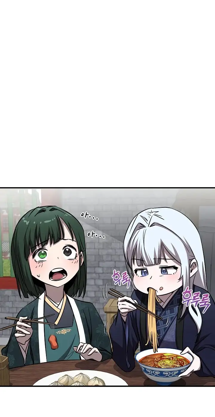 Страница 55 главы 27 манги Друг всесильной / Childhood Friend of the Zenith