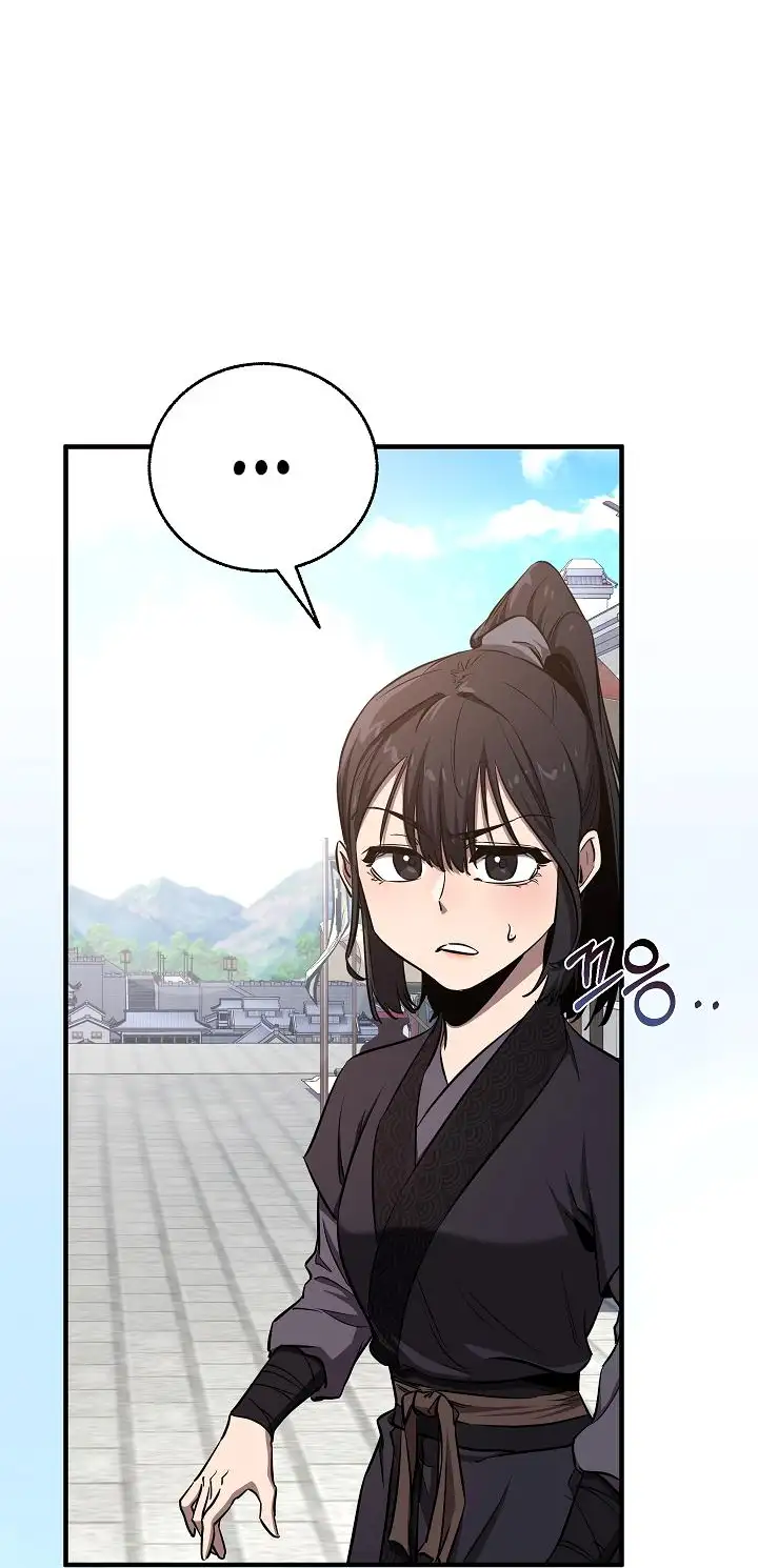 Страница 12 главы 7 манги Друг всесильной / Childhood Friend of the Zenith