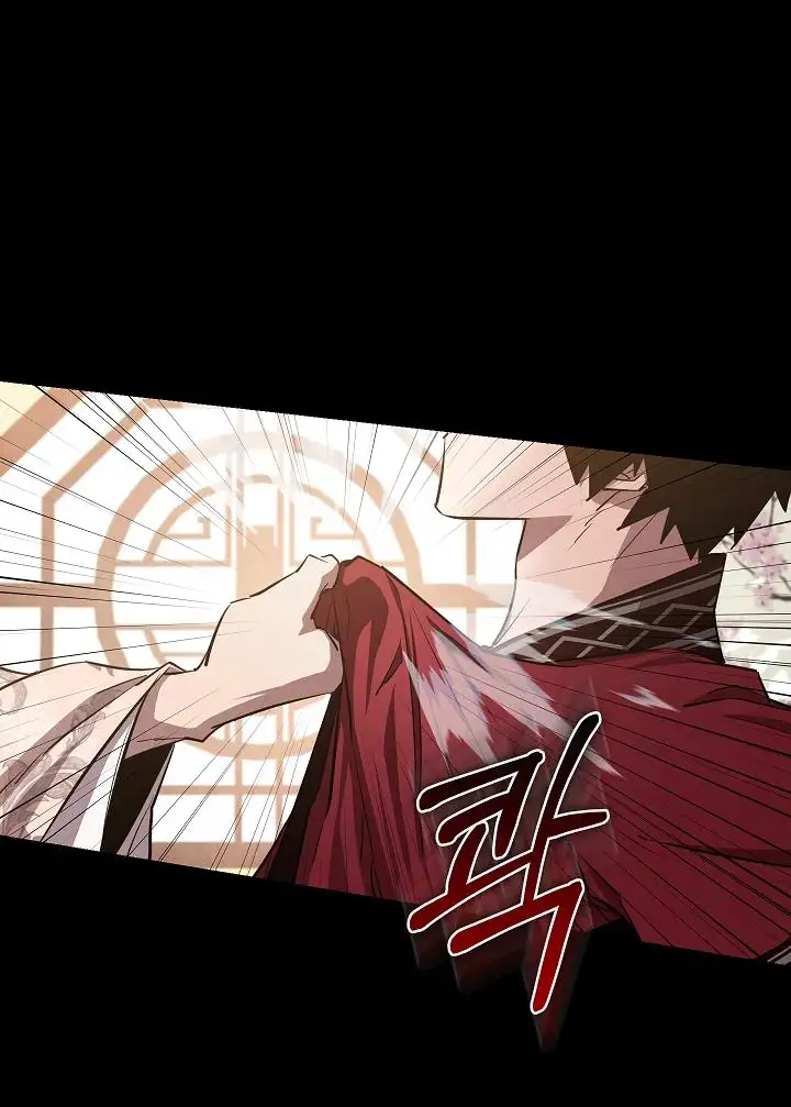 Страница 16 главы 7 манги Друг всесильной / Childhood Friend of the Zenith