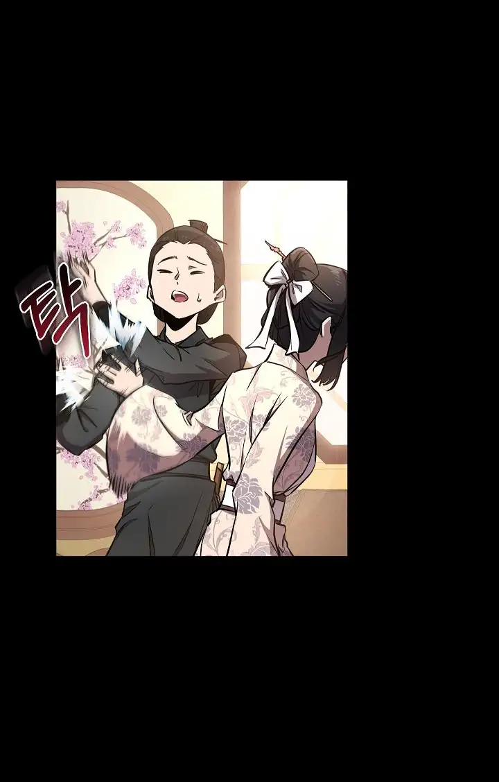 Страница 24 главы 7 манги Друг всесильной / Childhood Friend of the Zenith