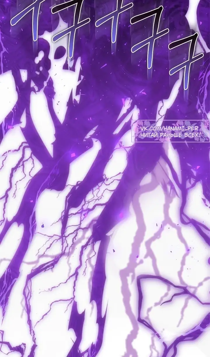 Страница 57 главы 57 манги Друг всесильной / Childhood Friend of the Zenith