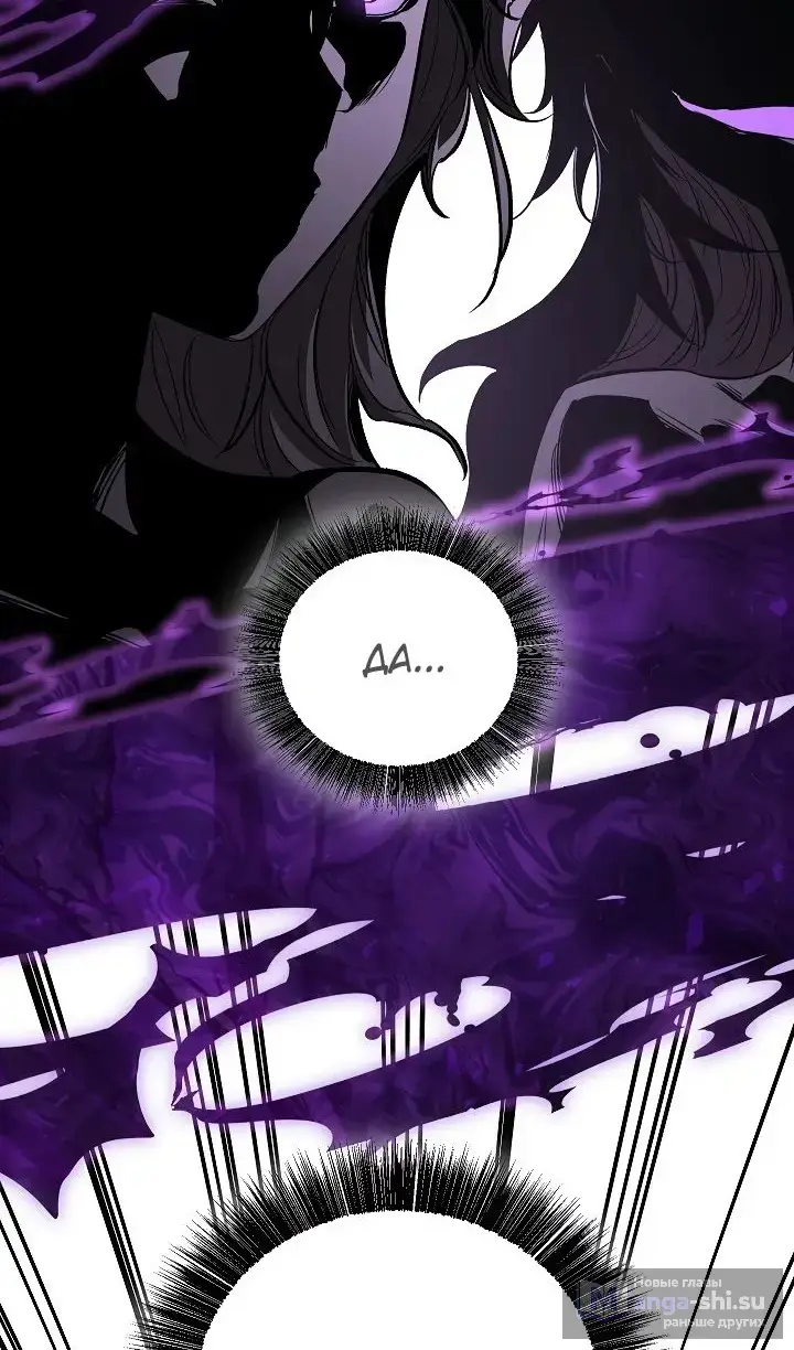 Страница 69 главы 57 манги Друг всесильной / Childhood Friend of the Zenith
