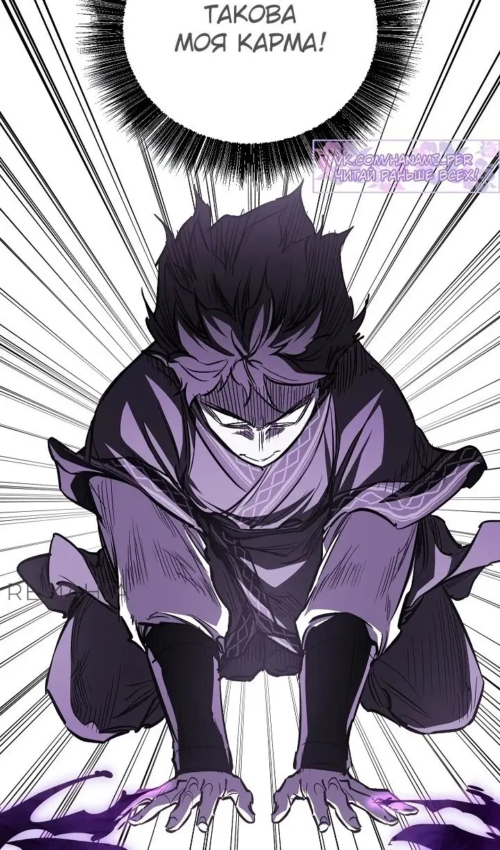 Страница 70 главы 57 манги Друг всесильной / Childhood Friend of the Zenith
