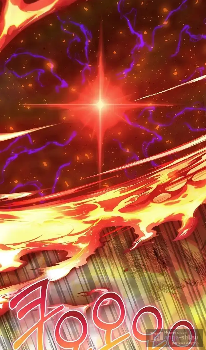 Страница 75 главы 57 манги Друг всесильной / Childhood Friend of the Zenith