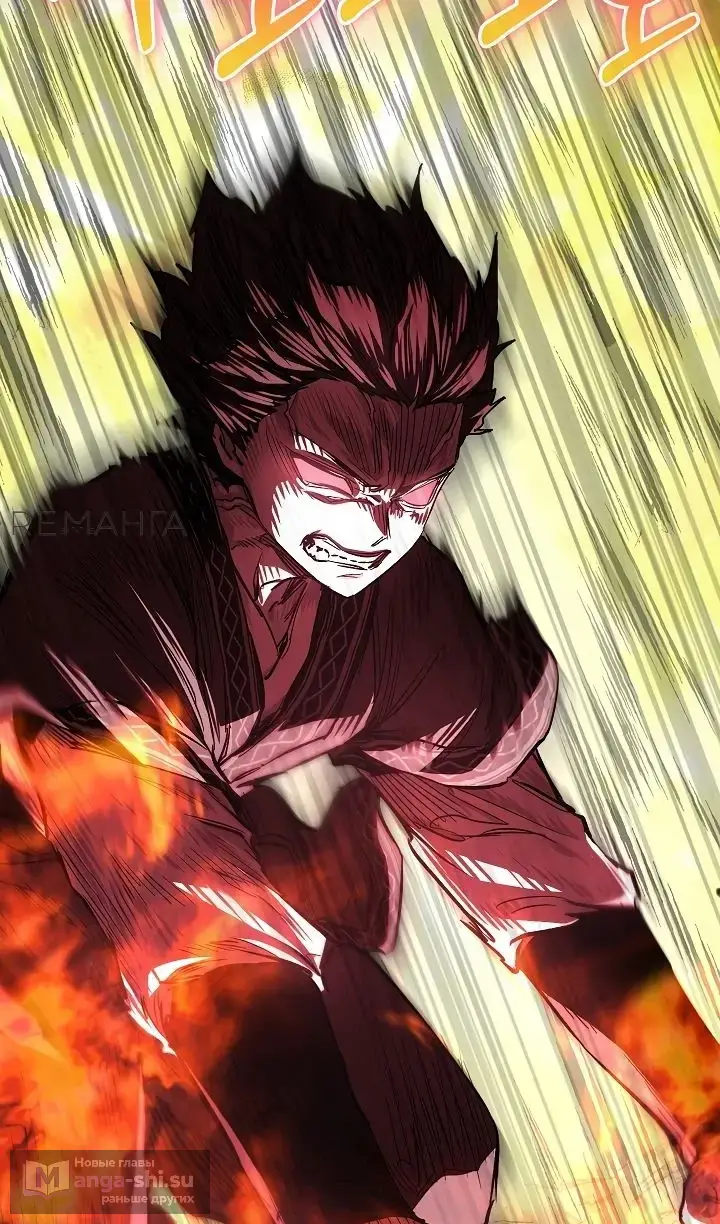 Страница 76 главы 57 манги Друг всесильной / Childhood Friend of the Zenith