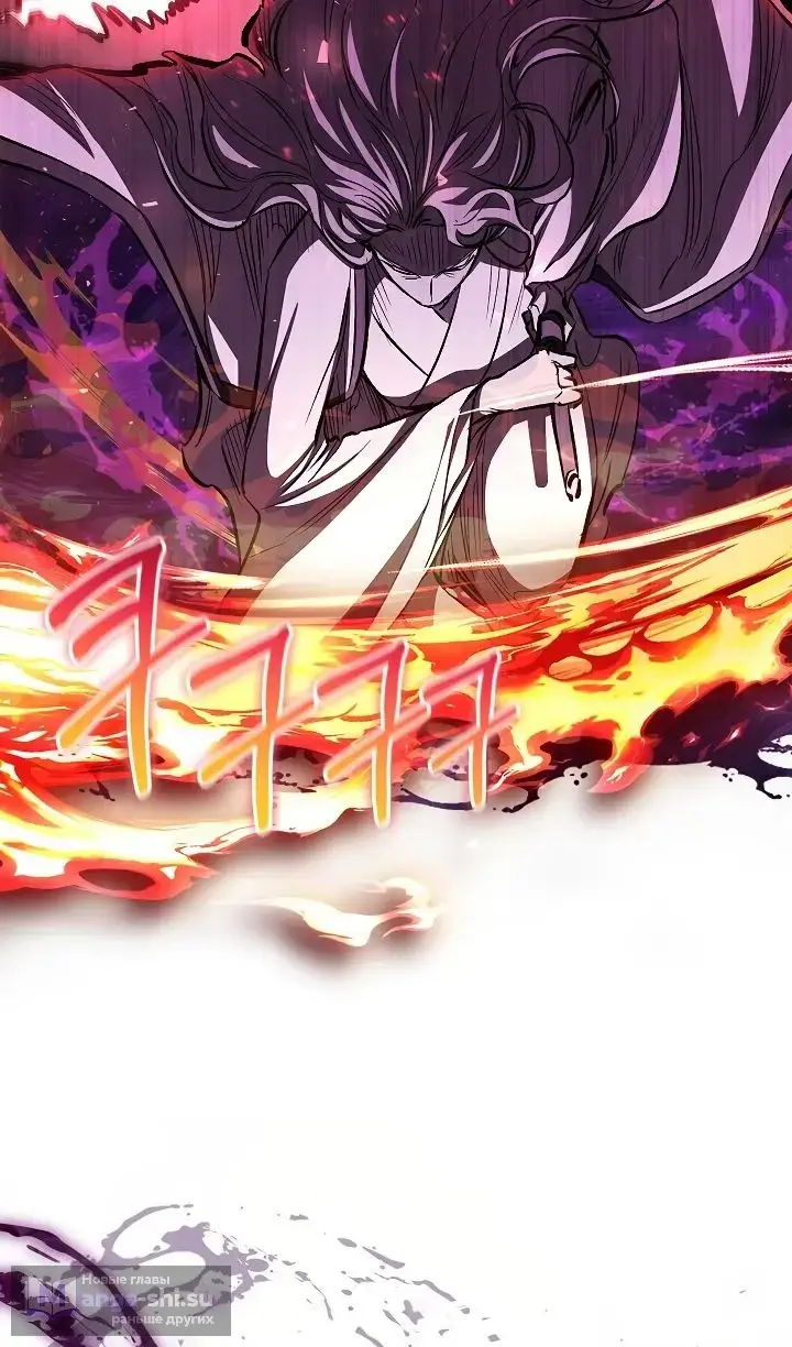 Страница 82 главы 57 манги Друг всесильной / Childhood Friend of the Zenith