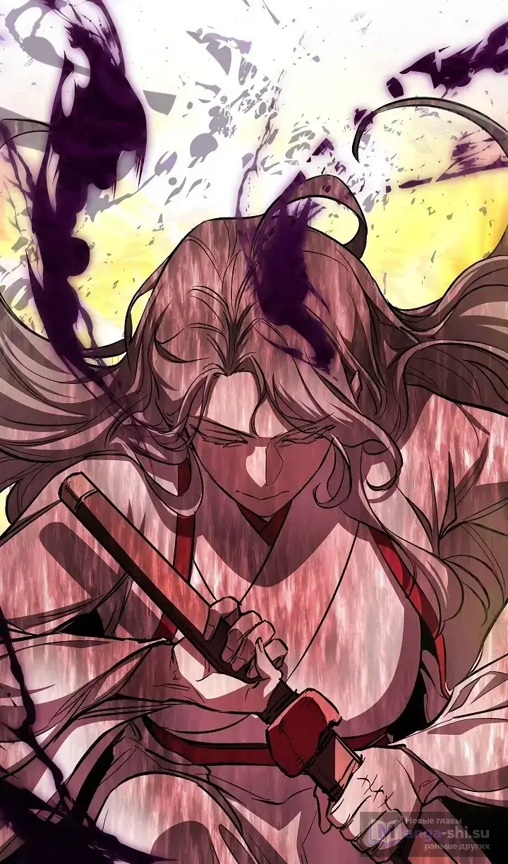 Страница 83 главы 57 манги Друг всесильной / Childhood Friend of the Zenith