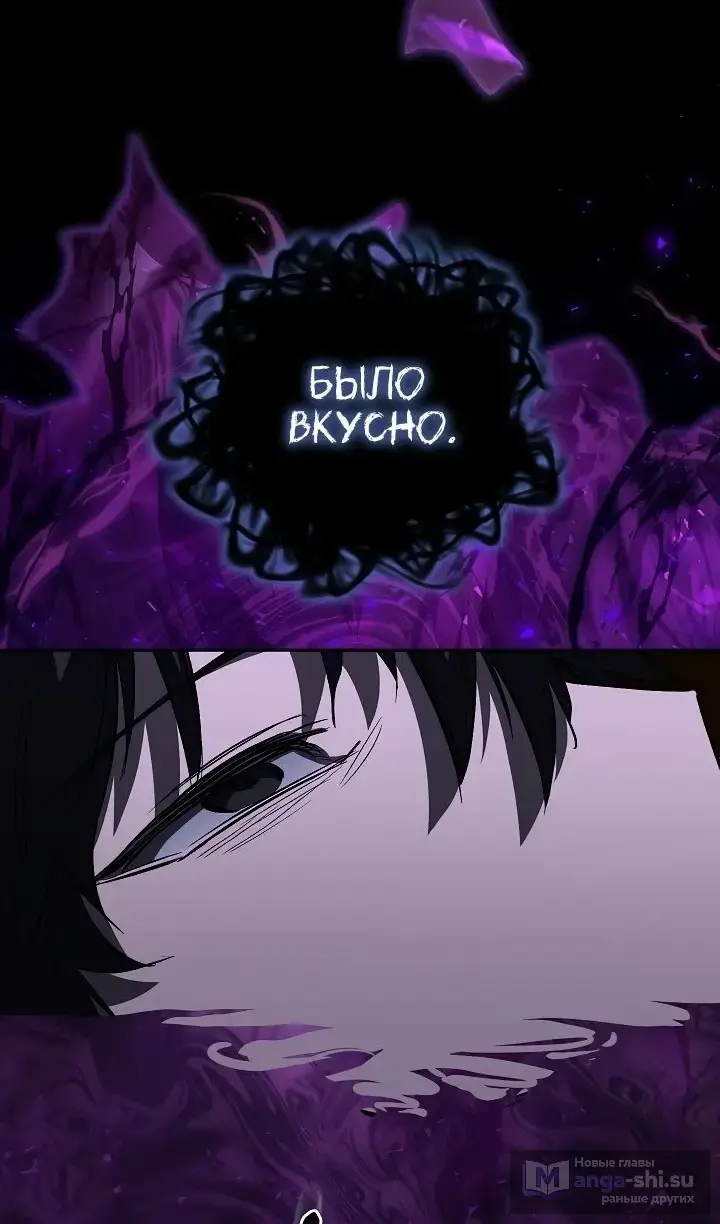 Страница 91 главы 57 манги Друг всесильной / Childhood Friend of the Zenith