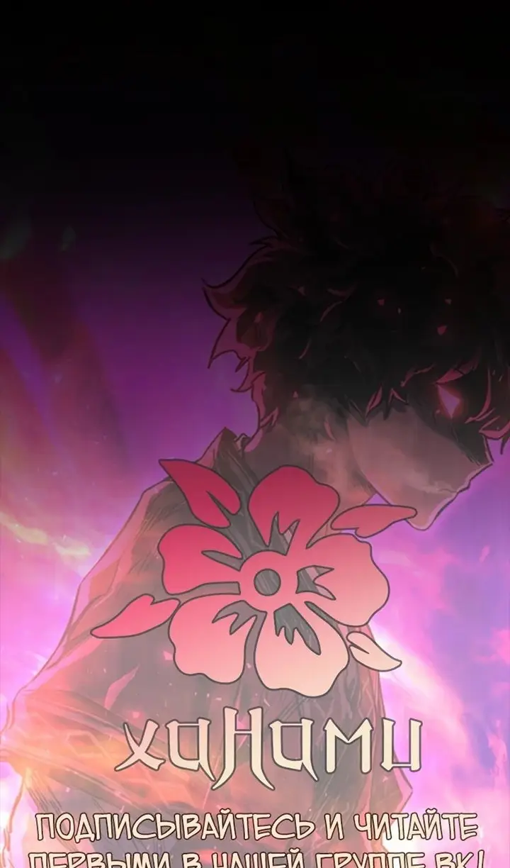 Страница 93 главы 57 манги Друг всесильной / Childhood Friend of the Zenith