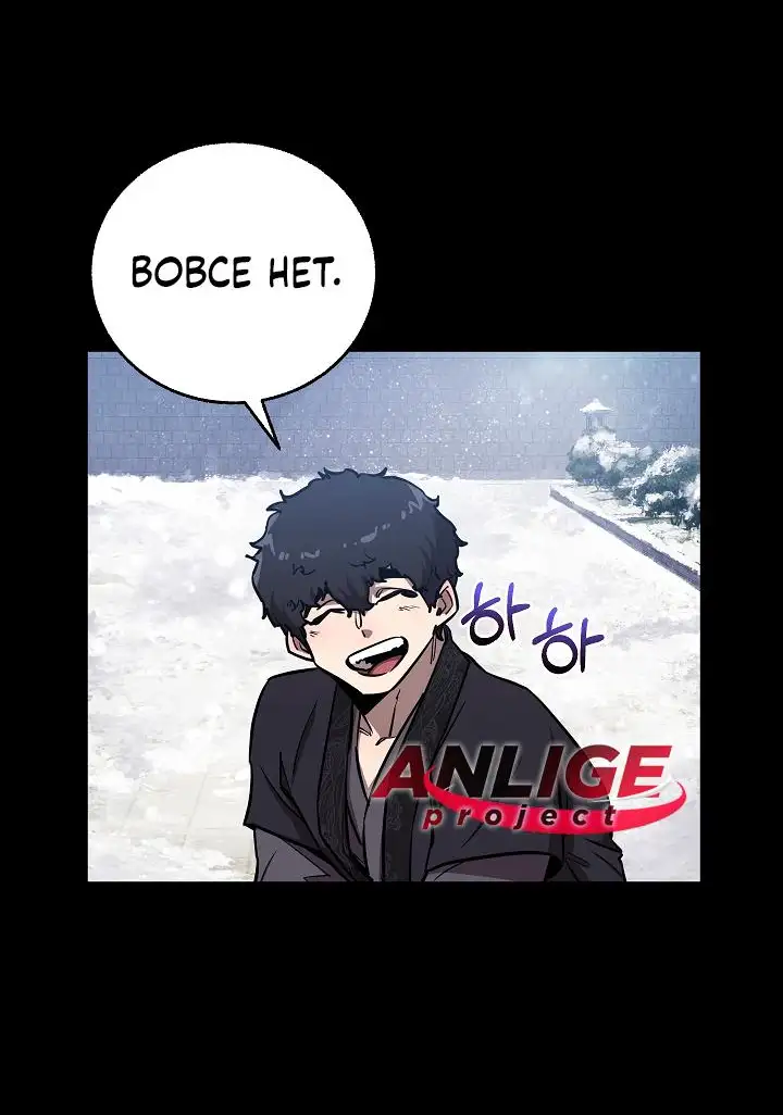 Страница 13 главы 8 манги Друг всесильной / Childhood Friend of the Zenith