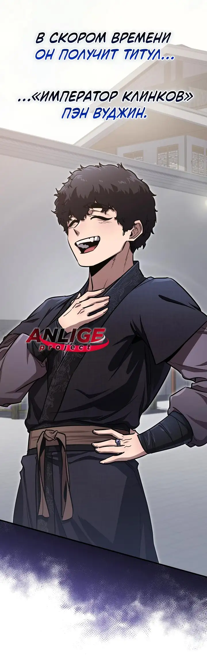 Страница 45 главы 8 манги Друг всесильной / Childhood Friend of the Zenith