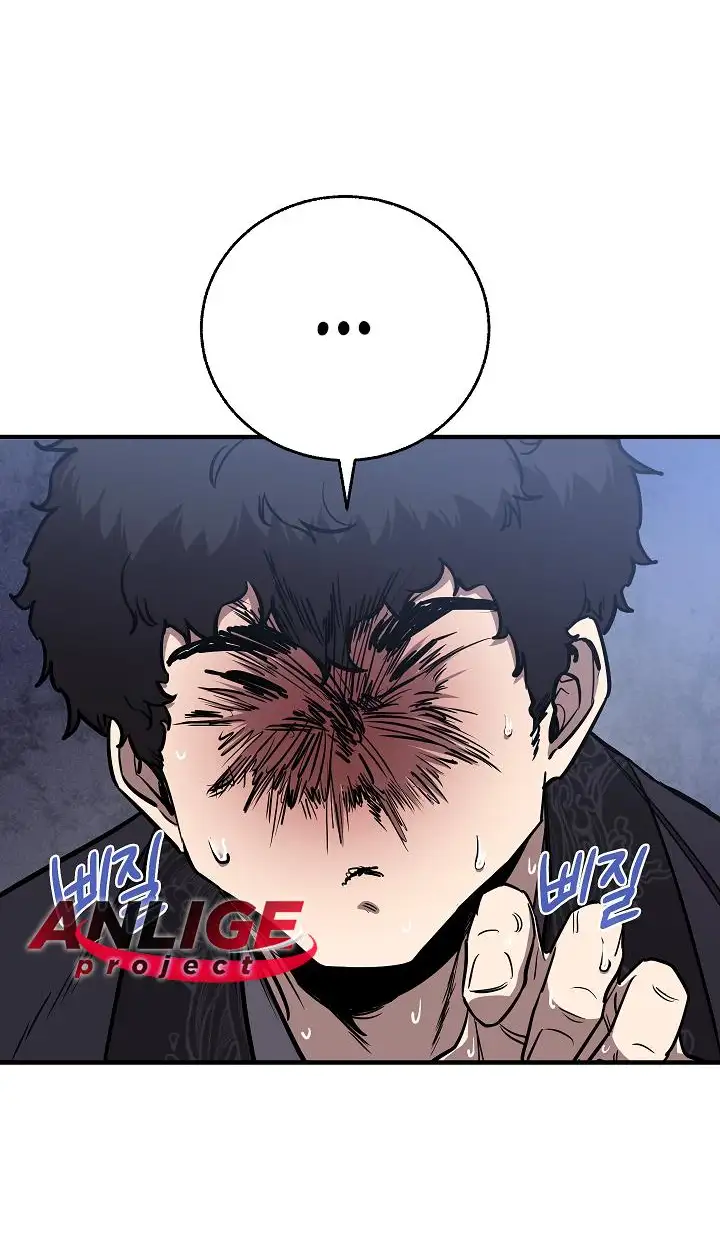 Страница 54 главы 8 манги Друг всесильной / Childhood Friend of the Zenith