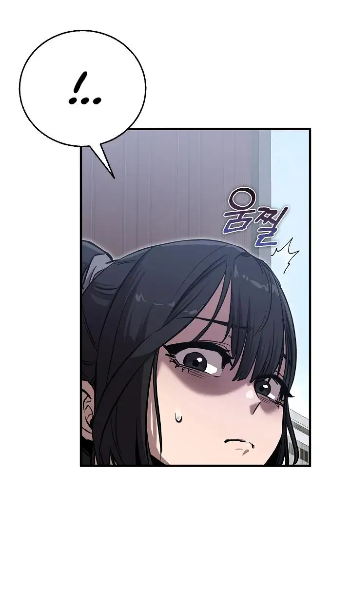 Страница 64 главы 8 манги Друг всесильной / Childhood Friend of the Zenith