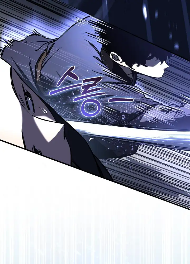 Страница 79 главы 8 манги Друг всесильной / Childhood Friend of the Zenith