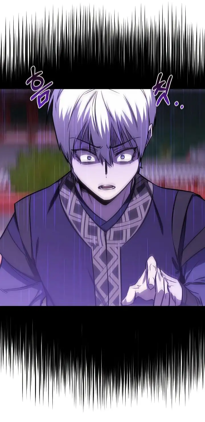 Страница 14 главы 21 манги Друг всесильной / Childhood Friend of the Zenith