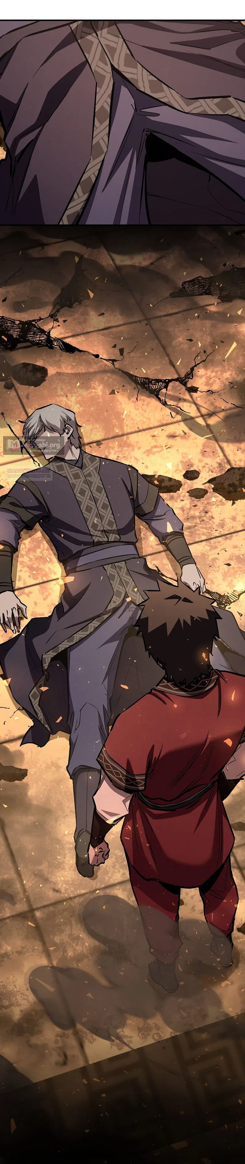 Страница 18 главы 84 манги Друг всесильной / Childhood Friend of the Zenith