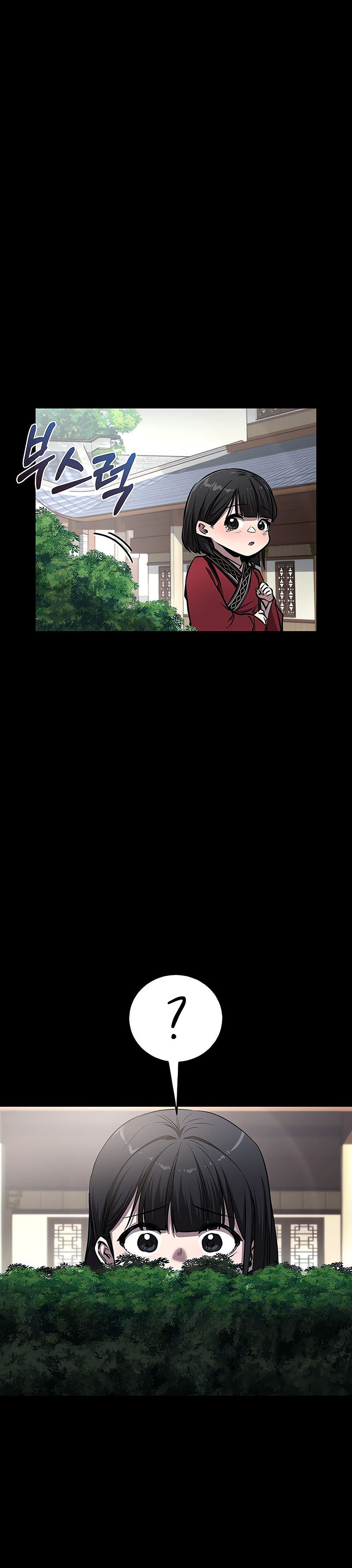 Страница 23 главы 49 манги Друг всесильной / Childhood Friend of the Zenith