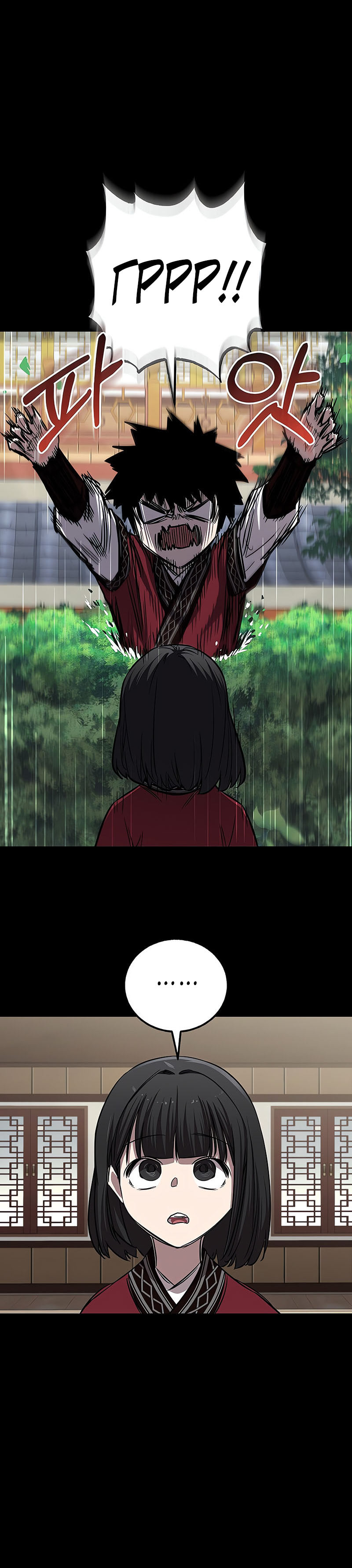 Страница 24 главы 49 манги Друг всесильной / Childhood Friend of the Zenith