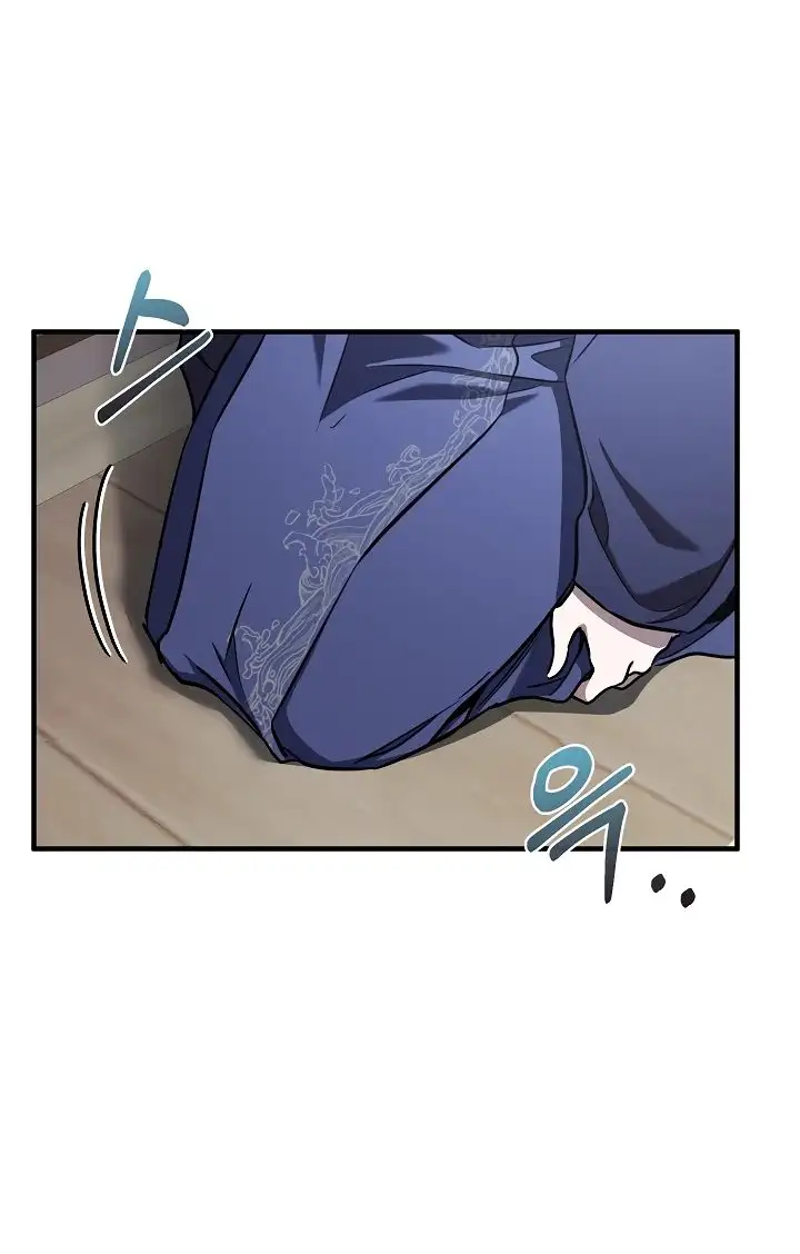 Страница 29 главы 34 манги Друг всесильной / Childhood Friend of the Zenith