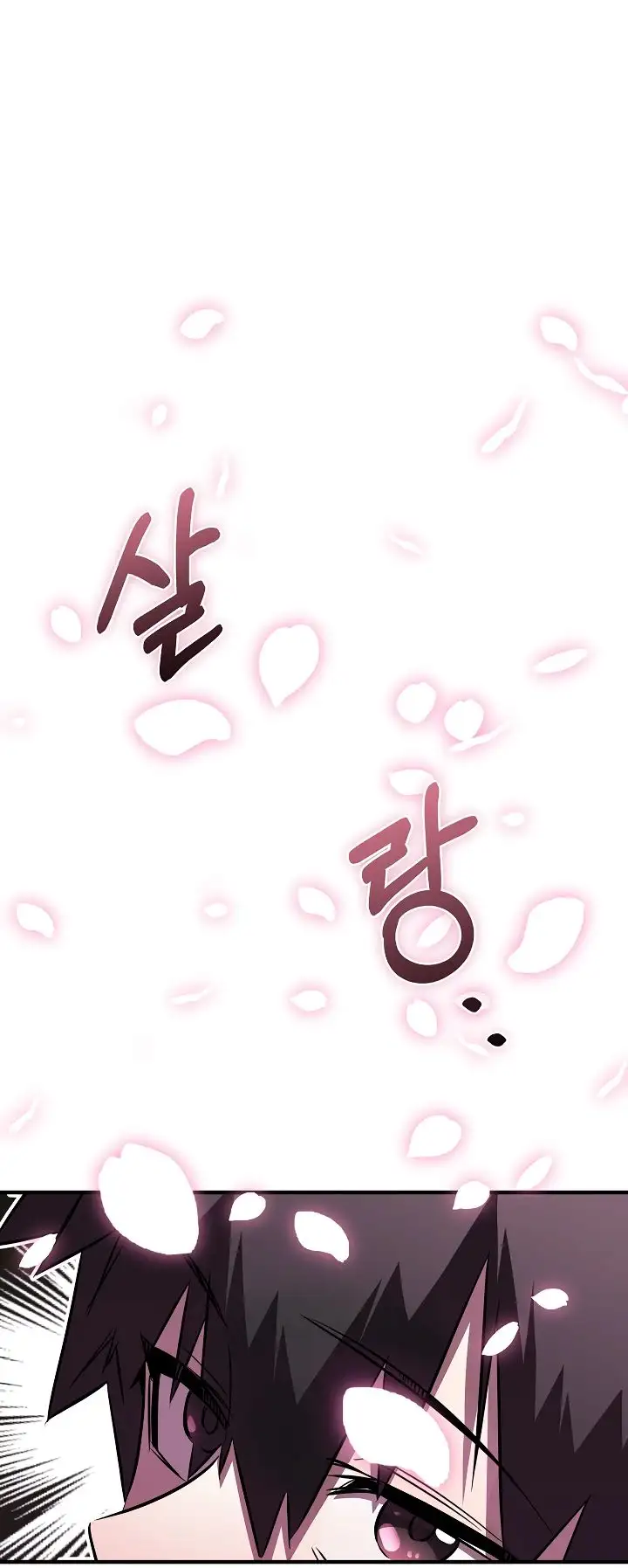 Страница 54 главы 34 манги Друг всесильной / Childhood Friend of the Zenith