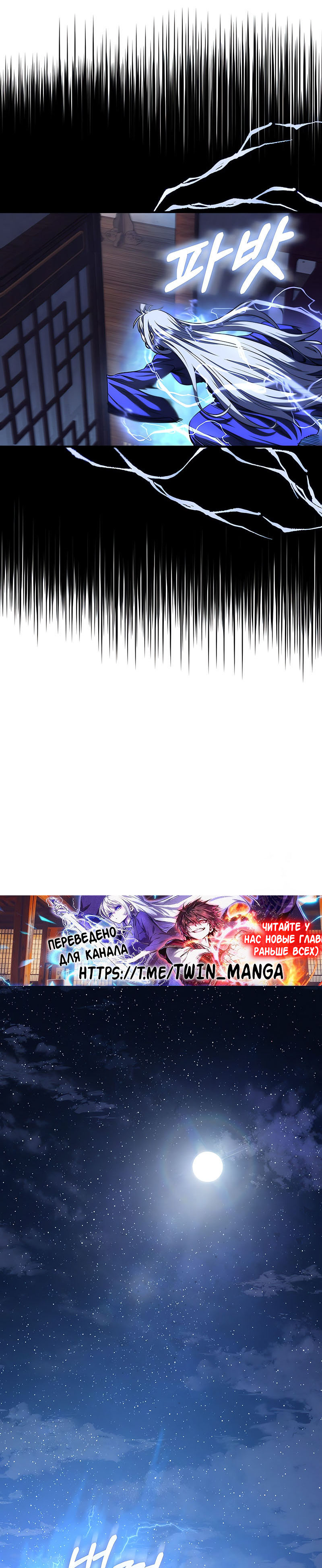Страница 27 главы 48 манги Друг всесильной / Childhood Friend of the Zenith